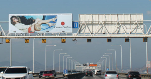 Painel Front Light na Ponte Rio-Niterói - pórtico 11 - sentido do Rio para Niterói