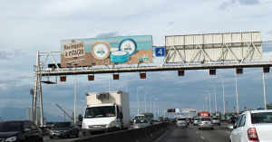 Painel Front Light na Ponte Rio-Niterói - pórtico 04 - sentido do Rio para Niterói